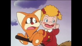 ポコニャン！ #118 魔人はオモチャどろぼうニャン(アニメ / 1993