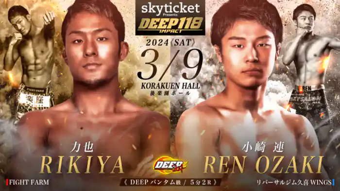 力也 VS 小崎連