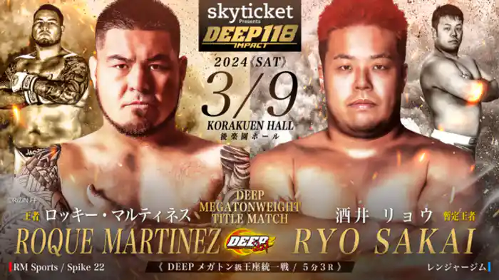 ロッキー・マルティネス VS 酒井リョウ