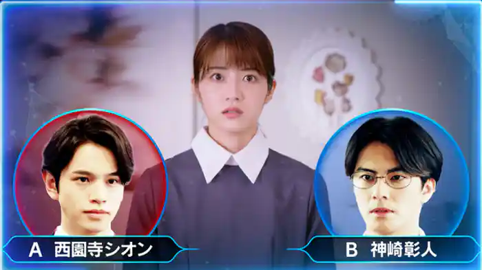 最後の初デート