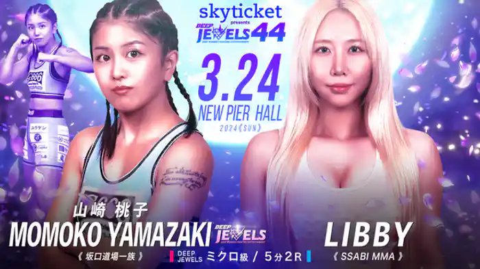 山崎桃子 VS LIBBY