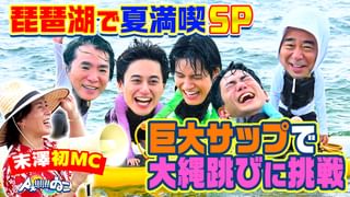 Aぇ!!!!!!ゐこ #188 モンスター級の巨大跳び箱にAぇ!groupが挑む