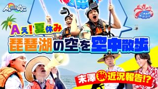 Aぇ!!!!!!ゐこ #188 モンスター級の巨大跳び箱にAぇ!groupが挑む