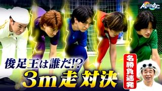 Aぇ!!!!!!ゐこ #188 モンスター級の巨大跳び箱にAぇ!groupが挑む