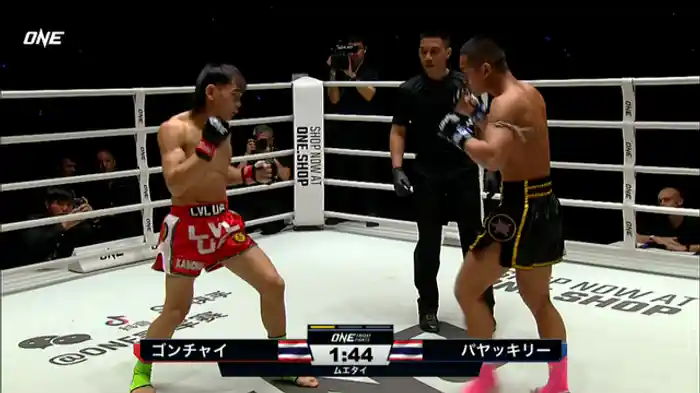 ガンチャイ・ジットムアンノン vs. パヤッキリー・ミサカワン