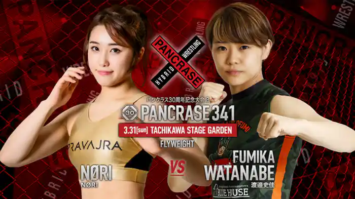 NØRI VS. 渡邉史佳