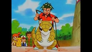 ポケットモンスター（1997） 第4話 サムライしょうねんのちょうせん