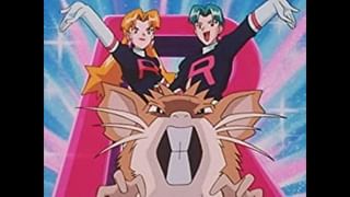 ポケットモンスター（1997） 第57話 そだてやのひみつ！(アニメ / 1997