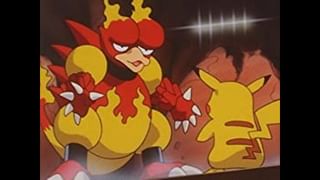 ポケットモンスター（1997） 第58話 もえろ！グレンジム！(アニメ