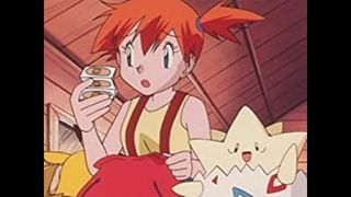 ポケットモンスター（1997） 第112話 ニョロモとカスミ(アニメ / 1997