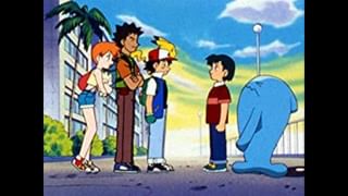 ポケットモンスター（1997） 第13話 マサキのとうだい(アニメ / 1997