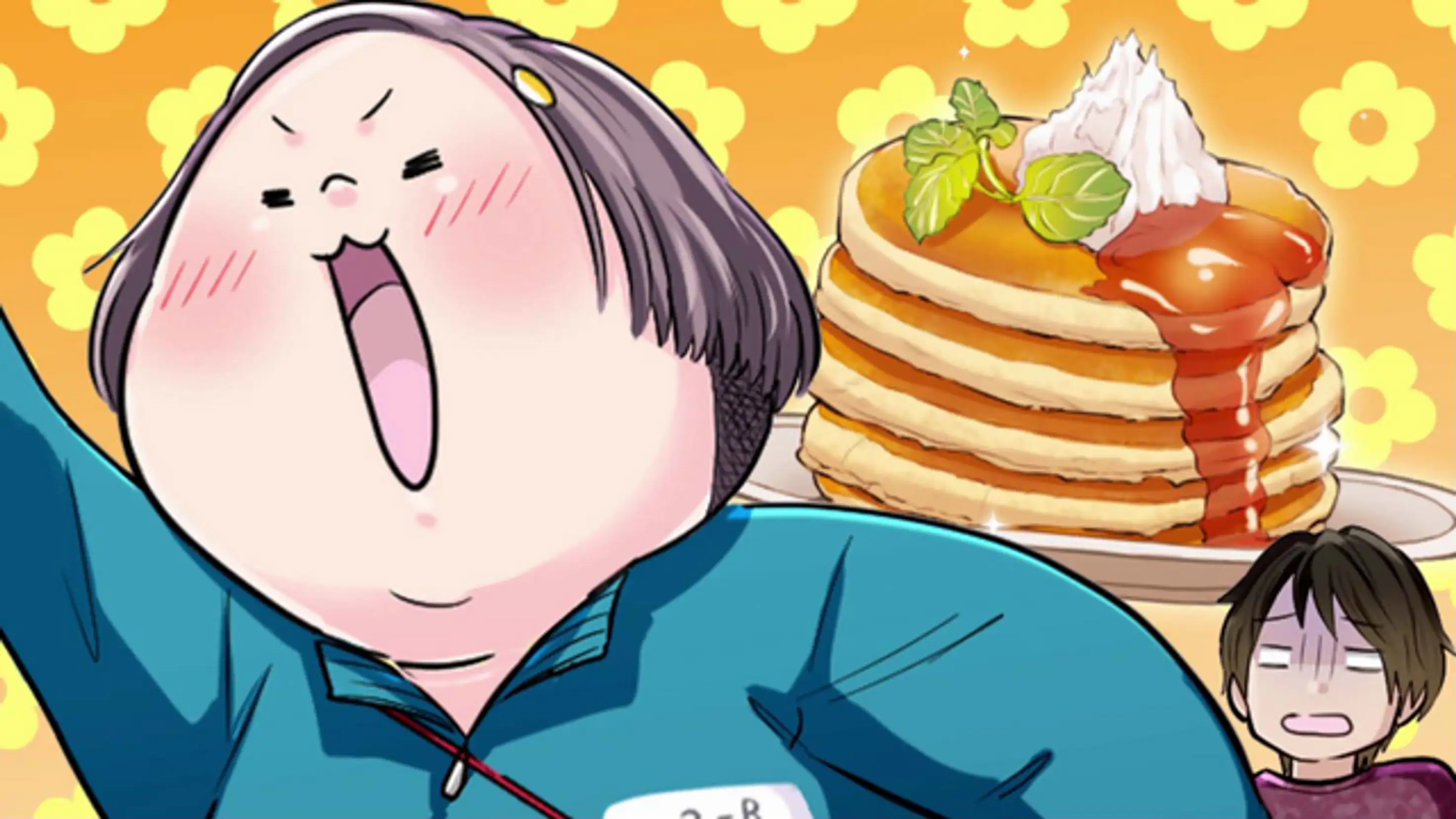 受けて立ちます！