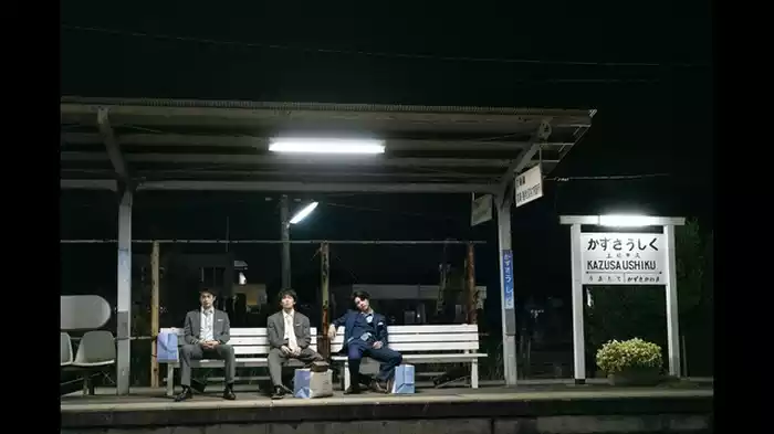 いつまで