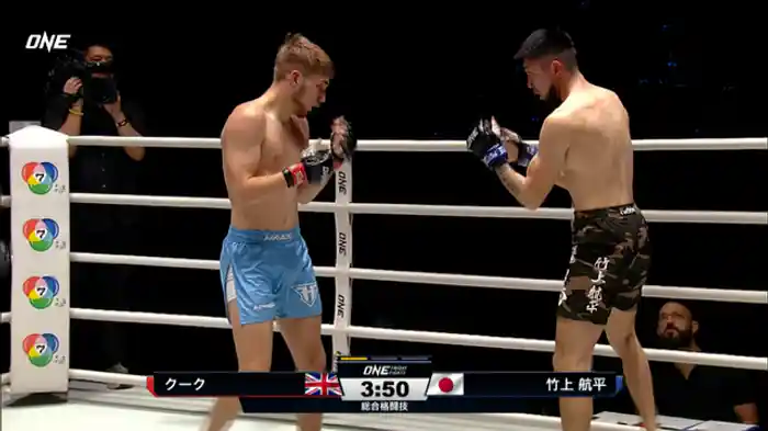 デビット・クーク vs. 竹上航平