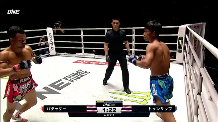 パタッケー・シンビムエタイ vs. トゥンサップ・ソー・サラッチープ