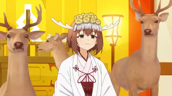 ゆくシカ、くるシカ