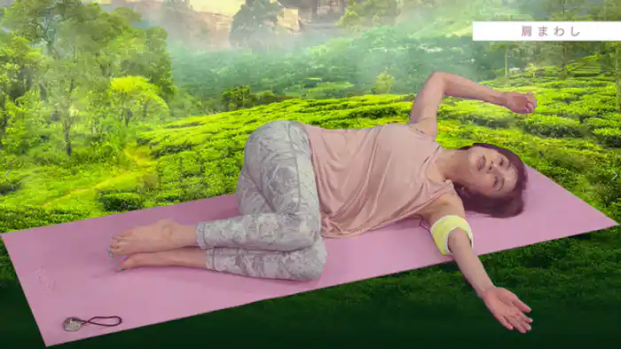 マインドボディリセット①