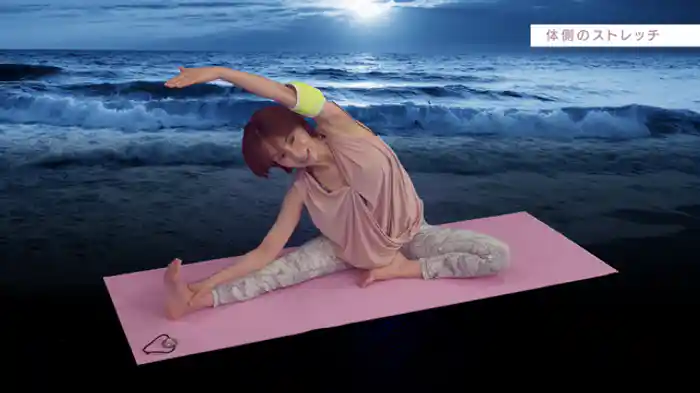 マインドボディリセット③