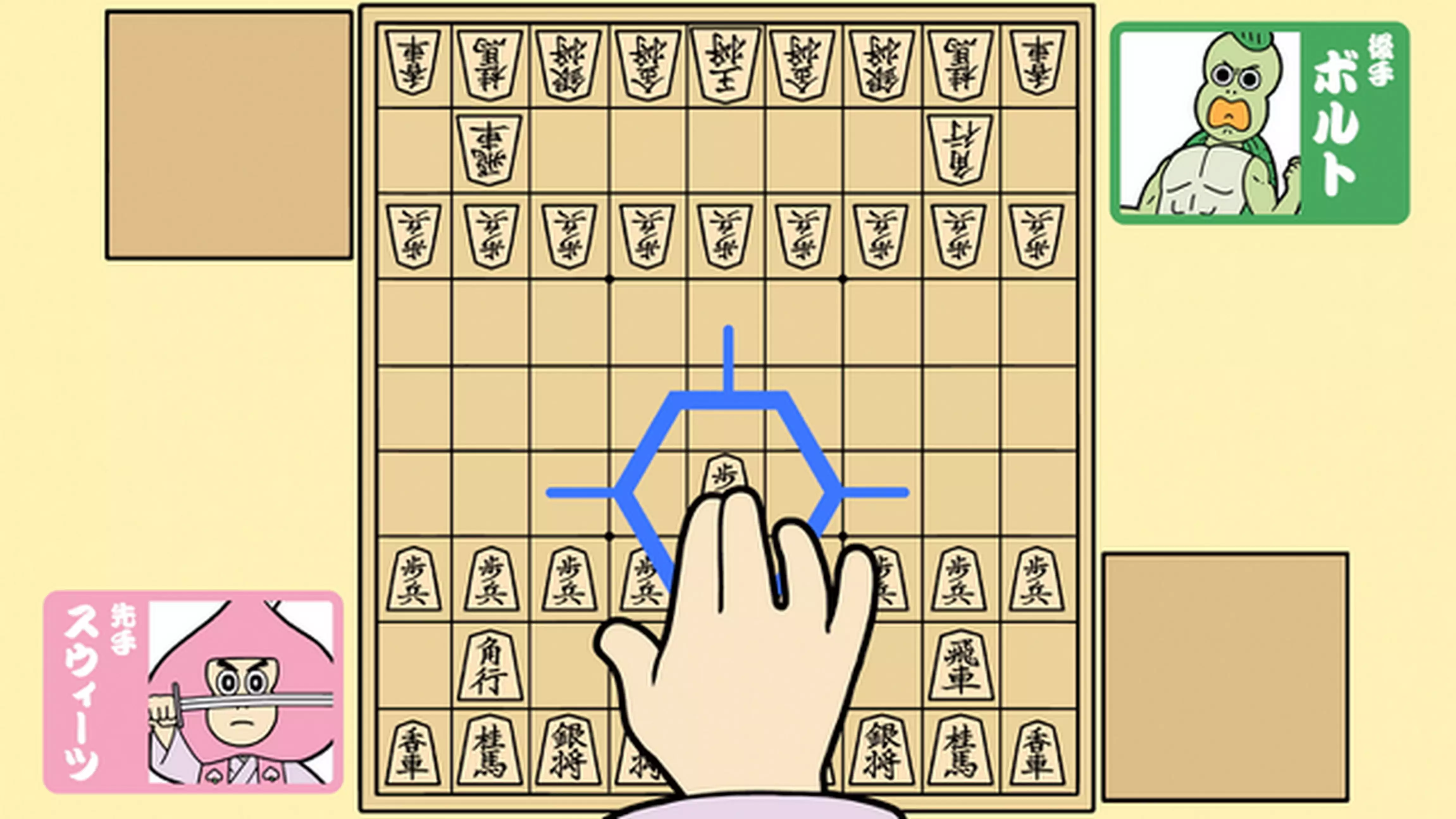 「将棋名人スウィーツ」