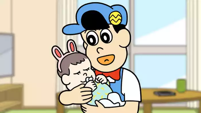 「出てきて！メイちゃん」