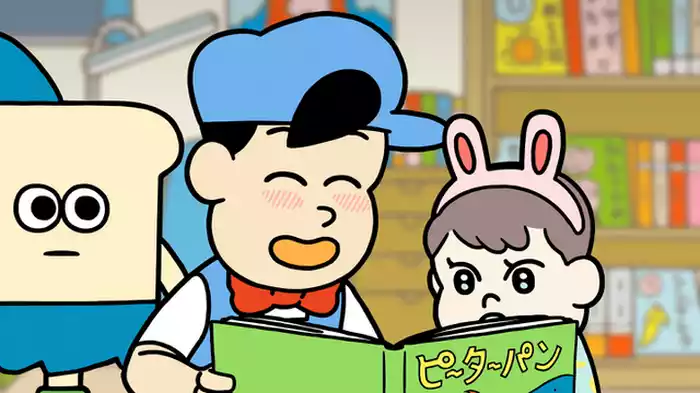 「パンも飛べるはず」