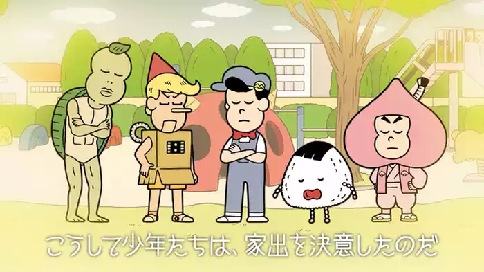 「スタンドバイ…誰？」
