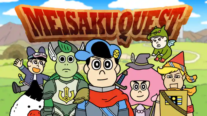 「名作系男子が異世界転生した件」