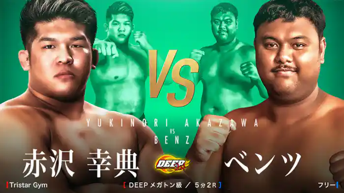 赤沢幸典 VS ベンツ