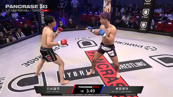 白井誠司VS. 梅原規祥