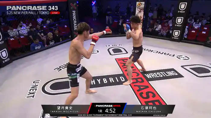 望月貴史VS. 石塚将也