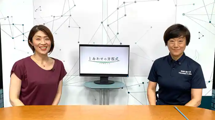 朝の軽い運動で幸せホルモンアップ！