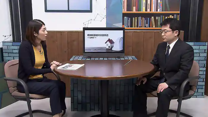 精神科医療の災害派遣-DPAT-