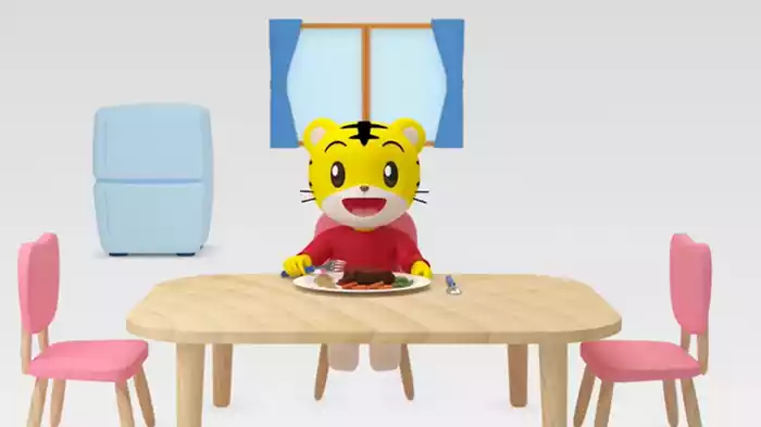 しょくじ