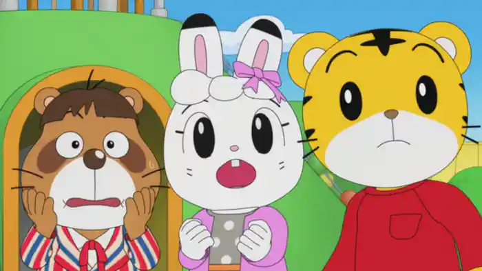 ふたりの かんちがい