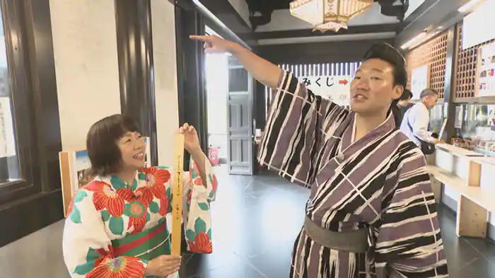 2024/5/23放送回 法多山の魅力を深掘りch