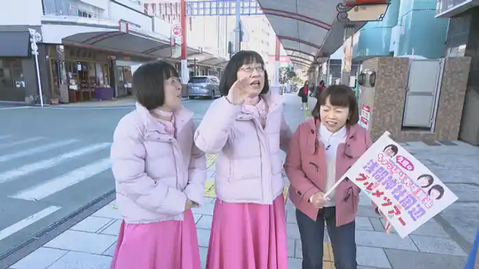 2025/3/21放送回 久保のちょっぴりおば観光 浅間神社周辺グルメツアー