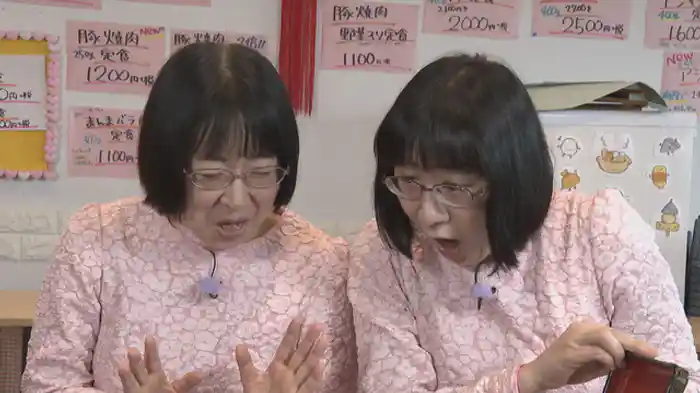 2025/5/15放送回 富士宮の裏路地で見つけた！絶品グルメ！！