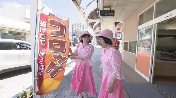 2025/9/18放送回 レトロ＆カワイイがいっぱい！焼津をおばさんぽ