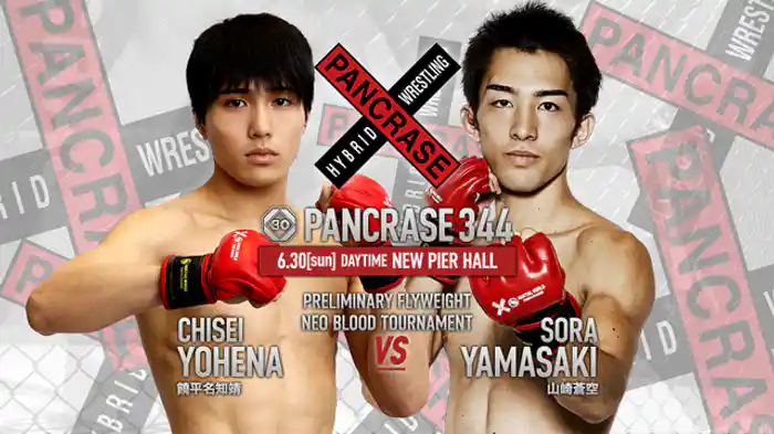 饒平名知靖VS. 山崎蒼空