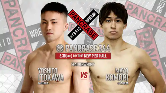 糸川義人VS. 小森真誉