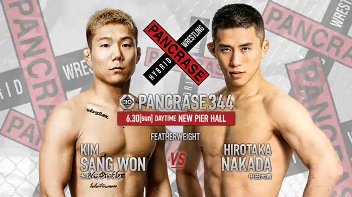 キム・サンウォンVS. 中田大貴