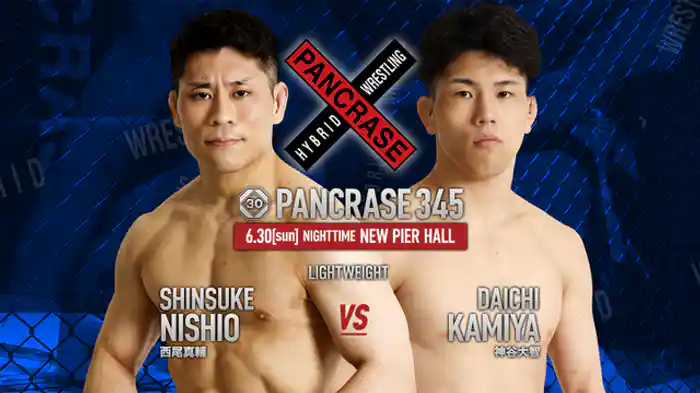 西尾真輔VS. 神谷大智