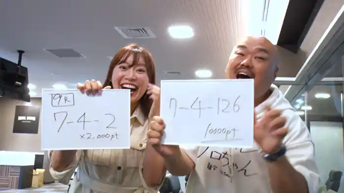 はじめてのオートレース車券を買おう!