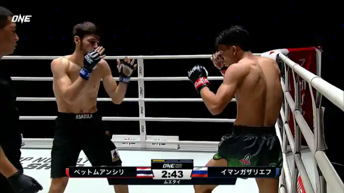 ペットムアンシリ・ワンコンオームMBK vs. アサドゥーラ・イマンガザリエフ