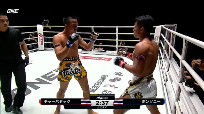 チャーパヤック・サクサトゥーン vs. ポンソニー・ソー・プミパット