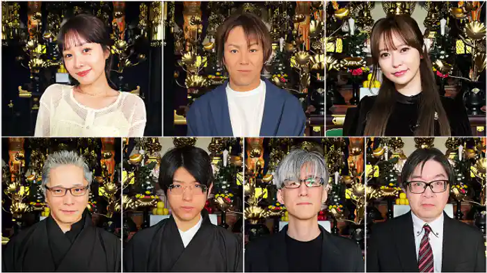 前田希美、糸柳寿昭(怪談社)、波間俊介(怪談社)響洋平(怪談蒐集家/クラブDJ)、三井倉実(会社員)スペシャルサポーター:ヘラヘラ三銃士 まりな