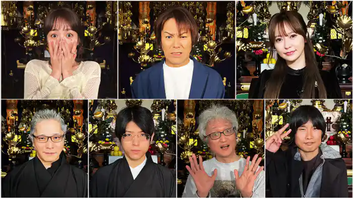 前田希美、糸柳寿昭(怪談社)、波間俊介(怪談社)朱雀門出(大学教員・作家)、三好一平(声優)スペシャルサポーター:ヘラヘラ三銃士 まりな