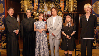 怪談のシーハナ聞かせてよ。第四章 #9 狩野英孝、前田希美、糸柳寿昭