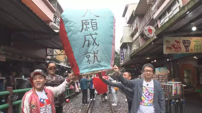 稗田＆直也旅in台湾 完結編