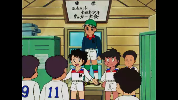 はらぁー健太君の幻のスーパーシュート